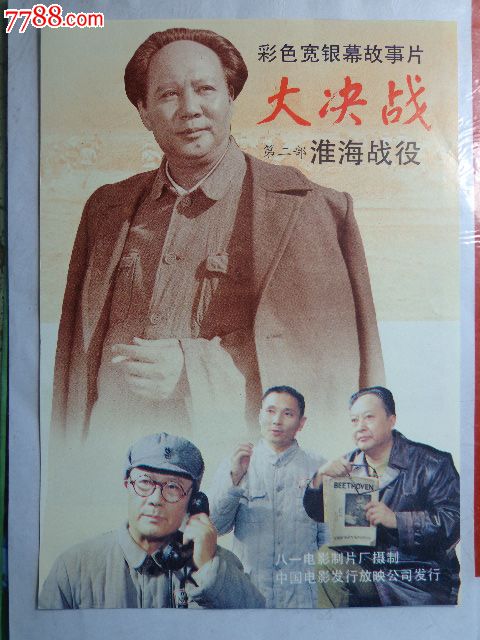 做假美国军事大学文凭毕业证
