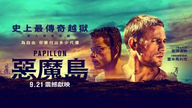 自考作弊能拿学位证吗